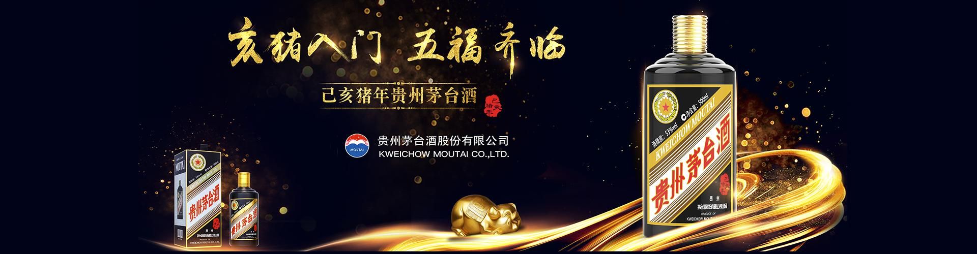 蓝莓利口酒代理电话